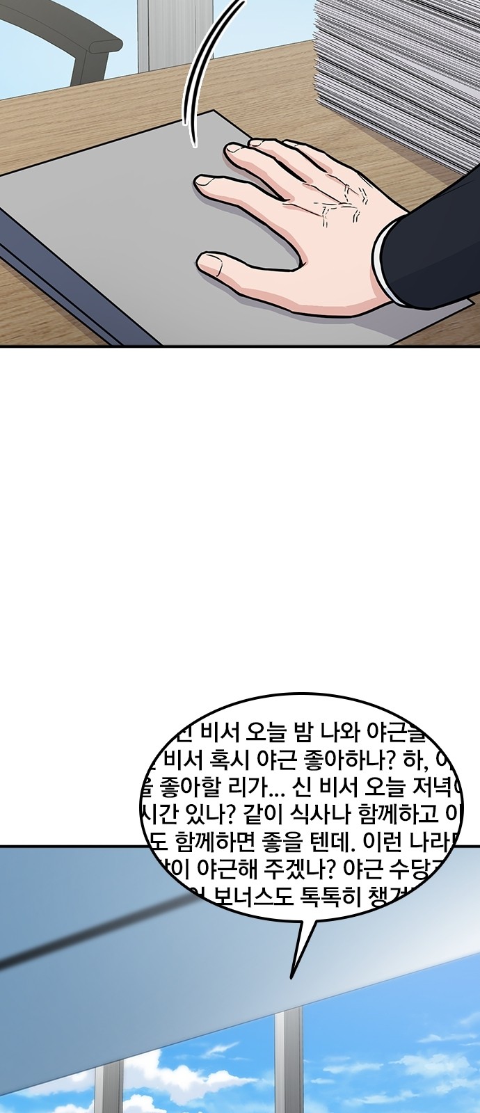 63 페이지
