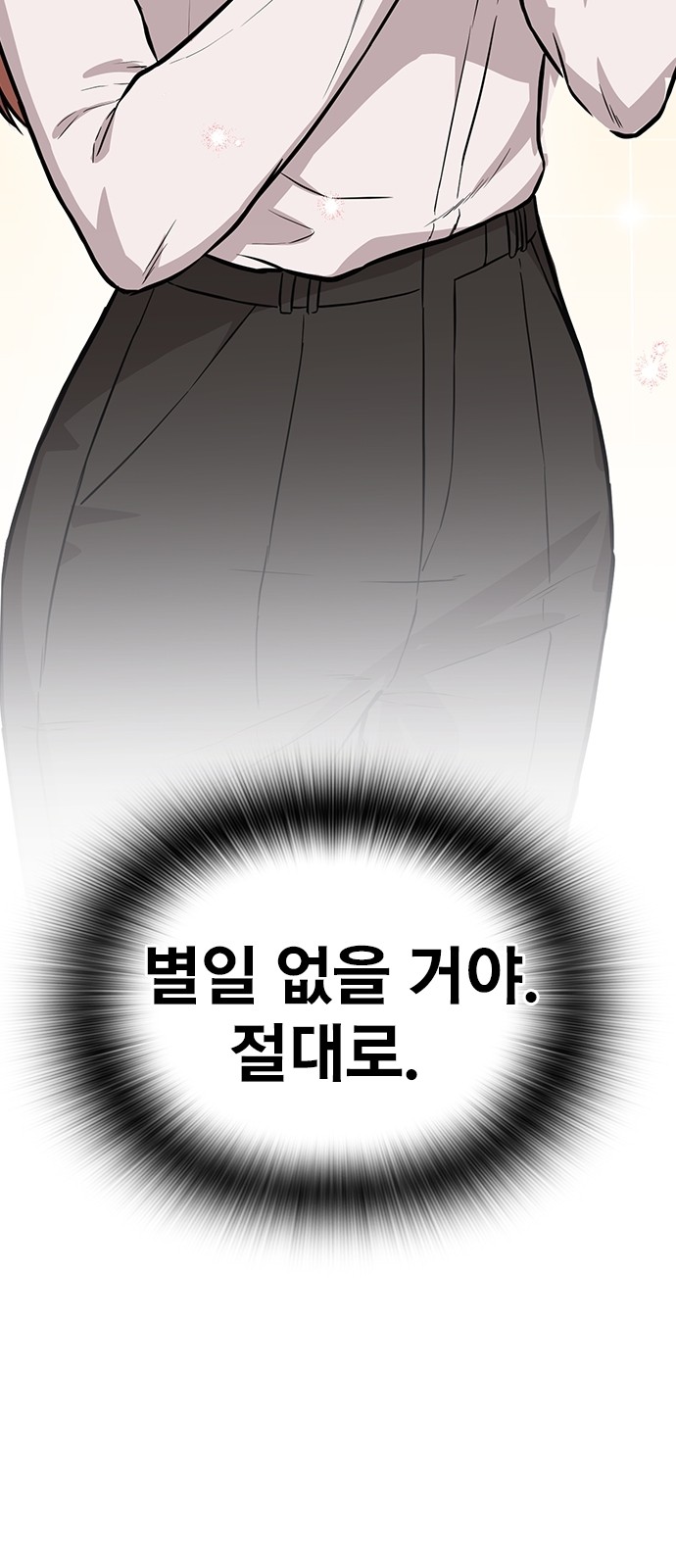 130 페이지