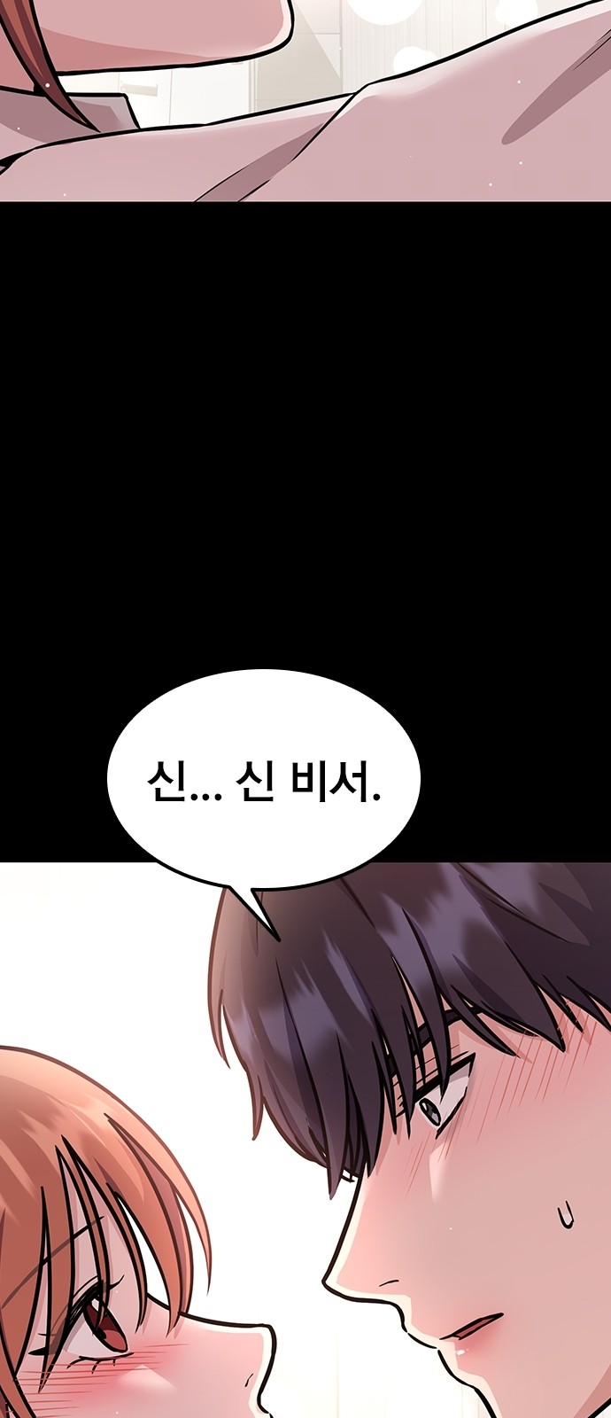 87 페이지