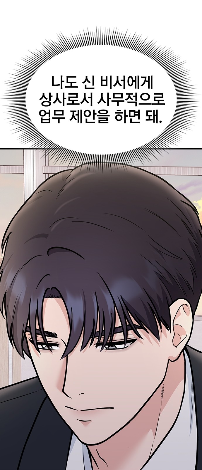 109 페이지