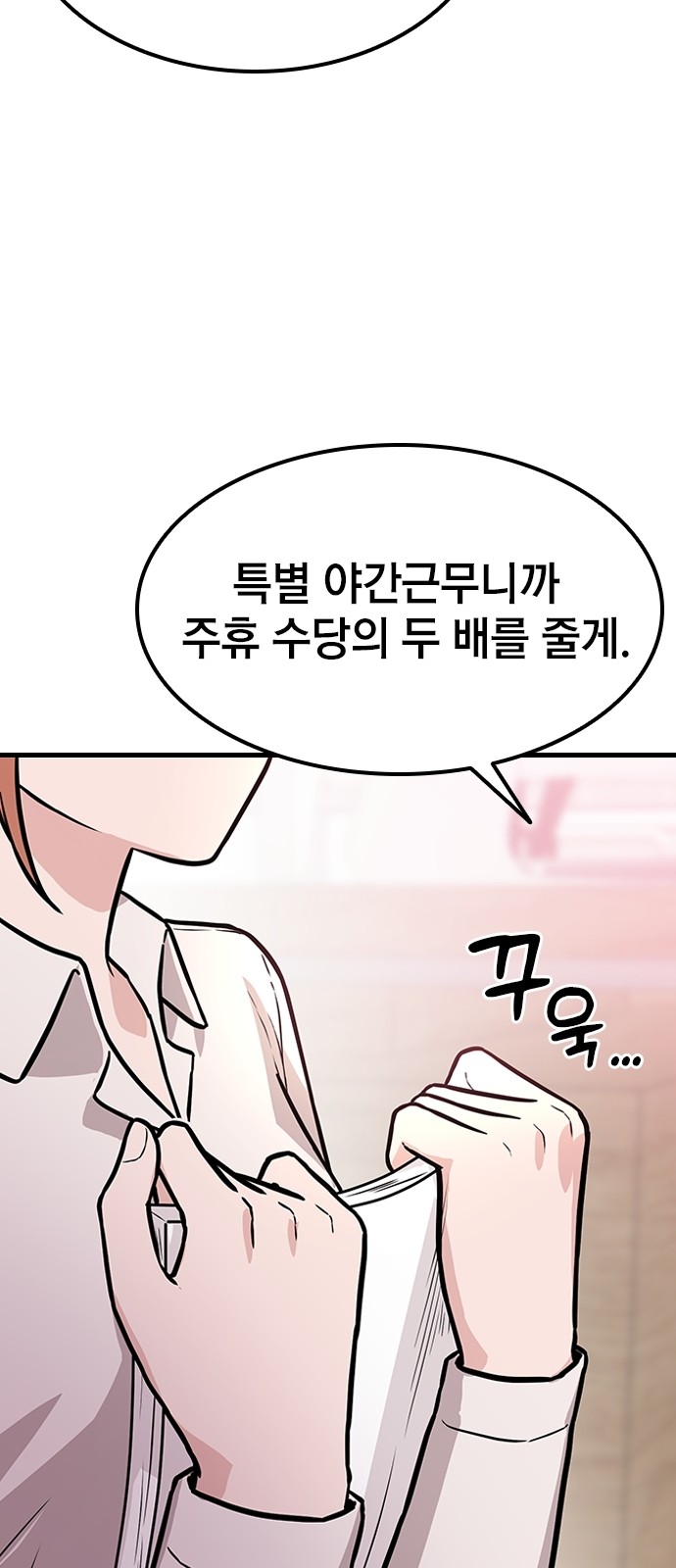 119 페이지