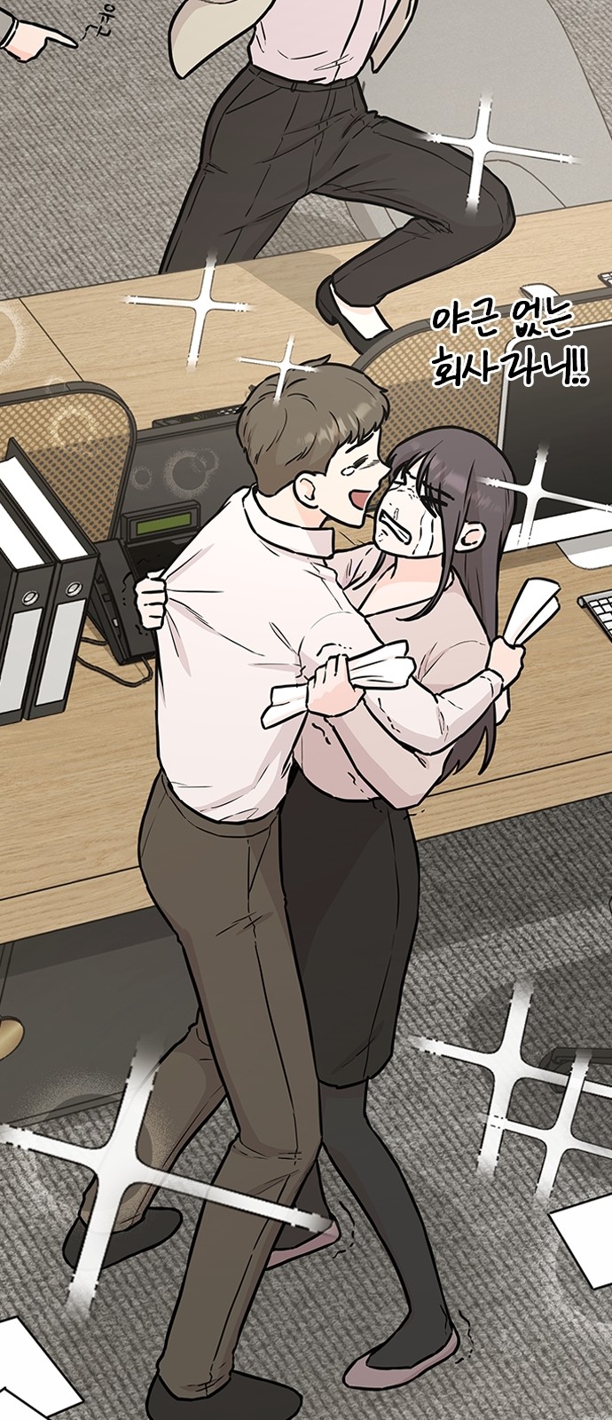 9 페이지