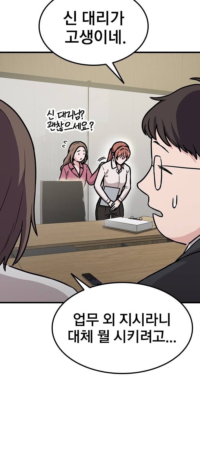 42 페이지