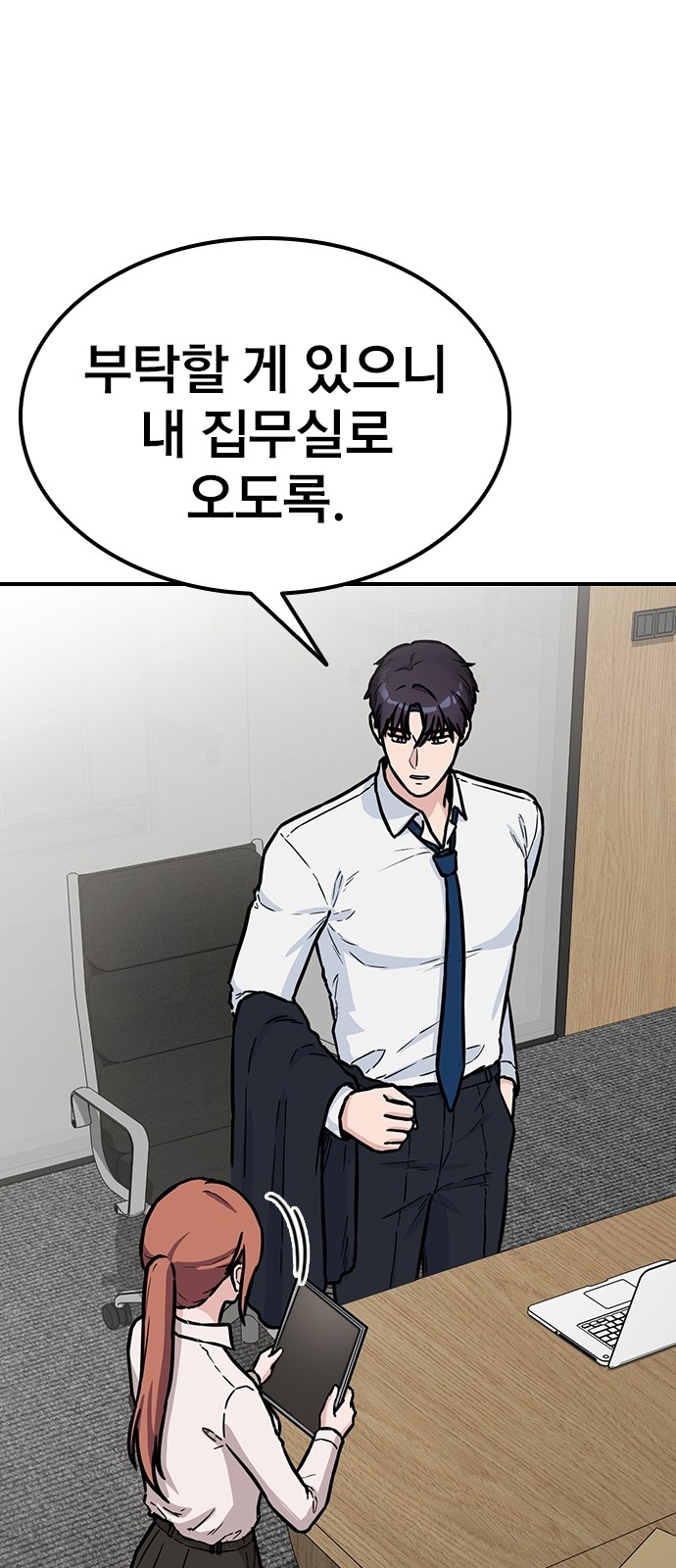 36 페이지