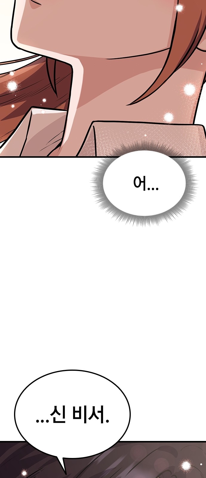 136 페이지