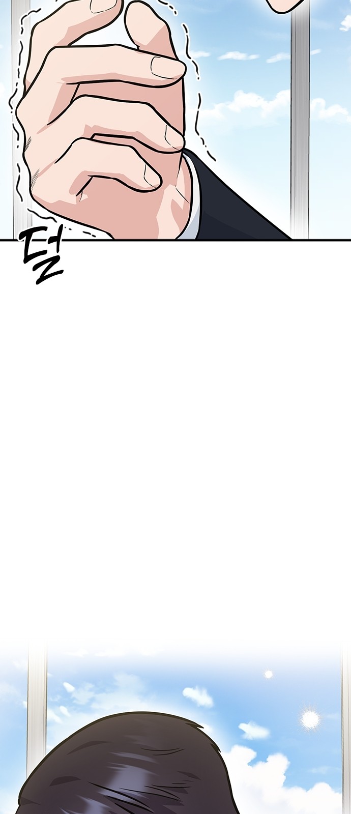 94 페이지
