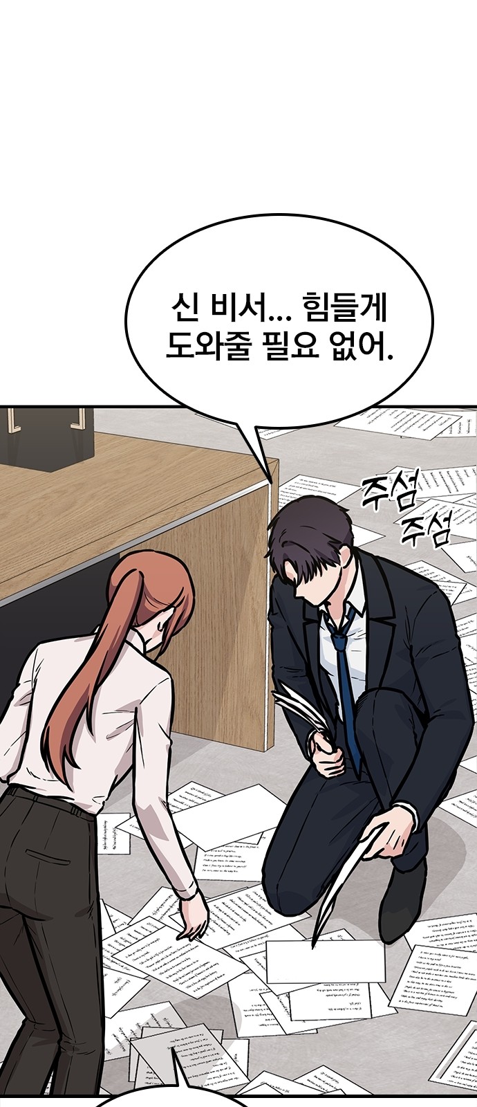 104 페이지