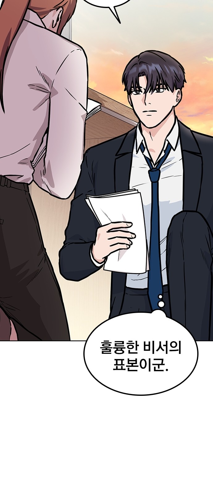 107 페이지