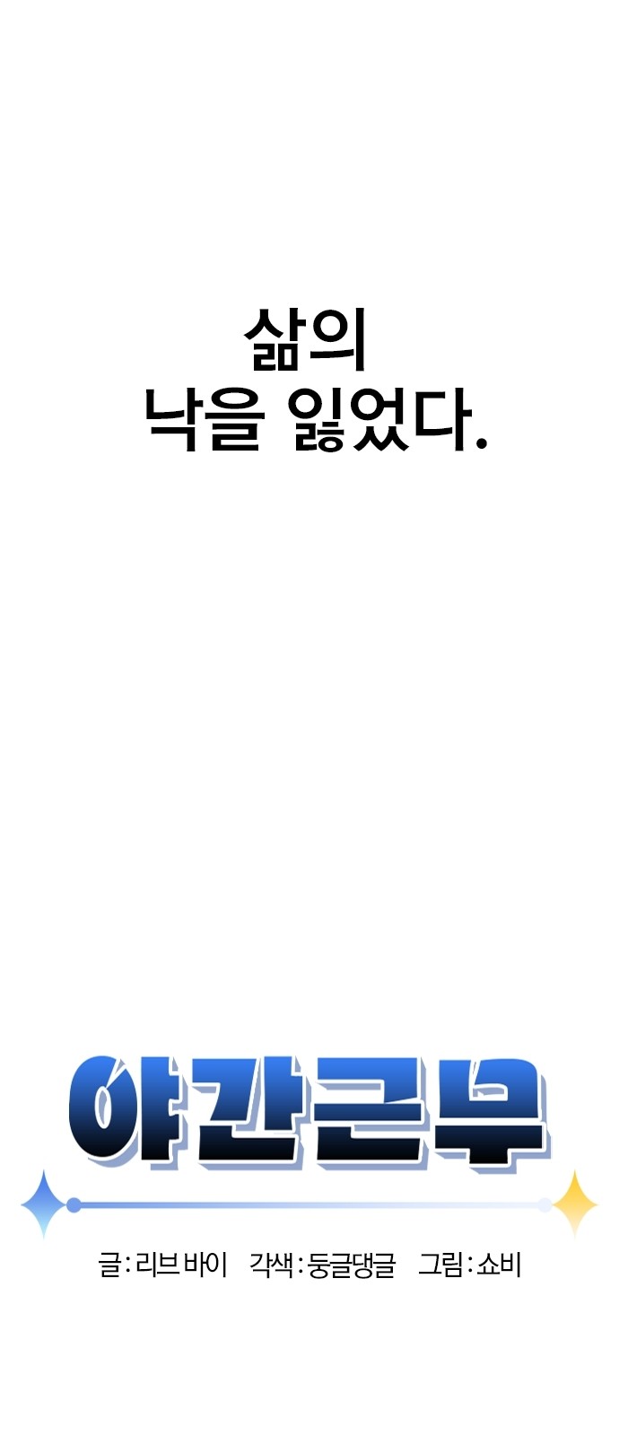 15 페이지