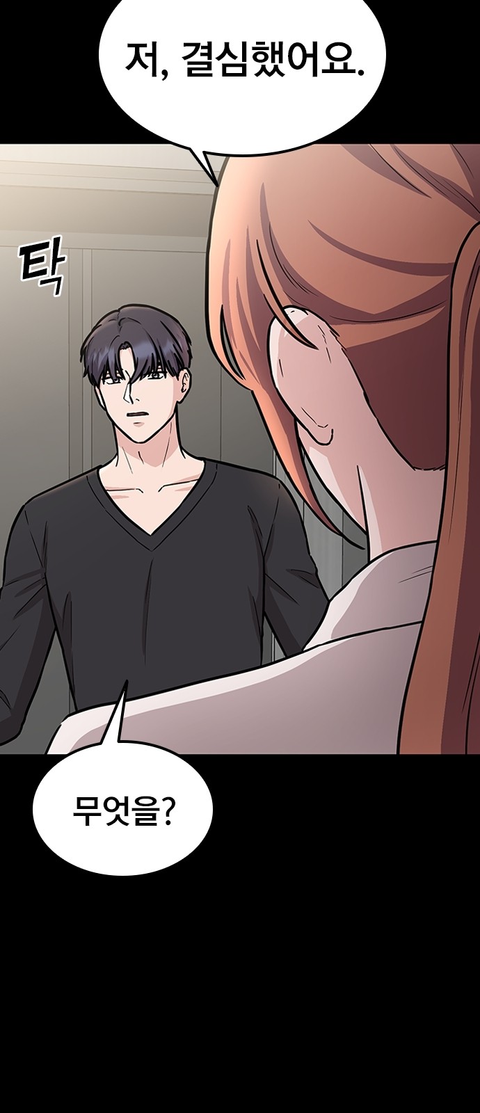 69 페이지