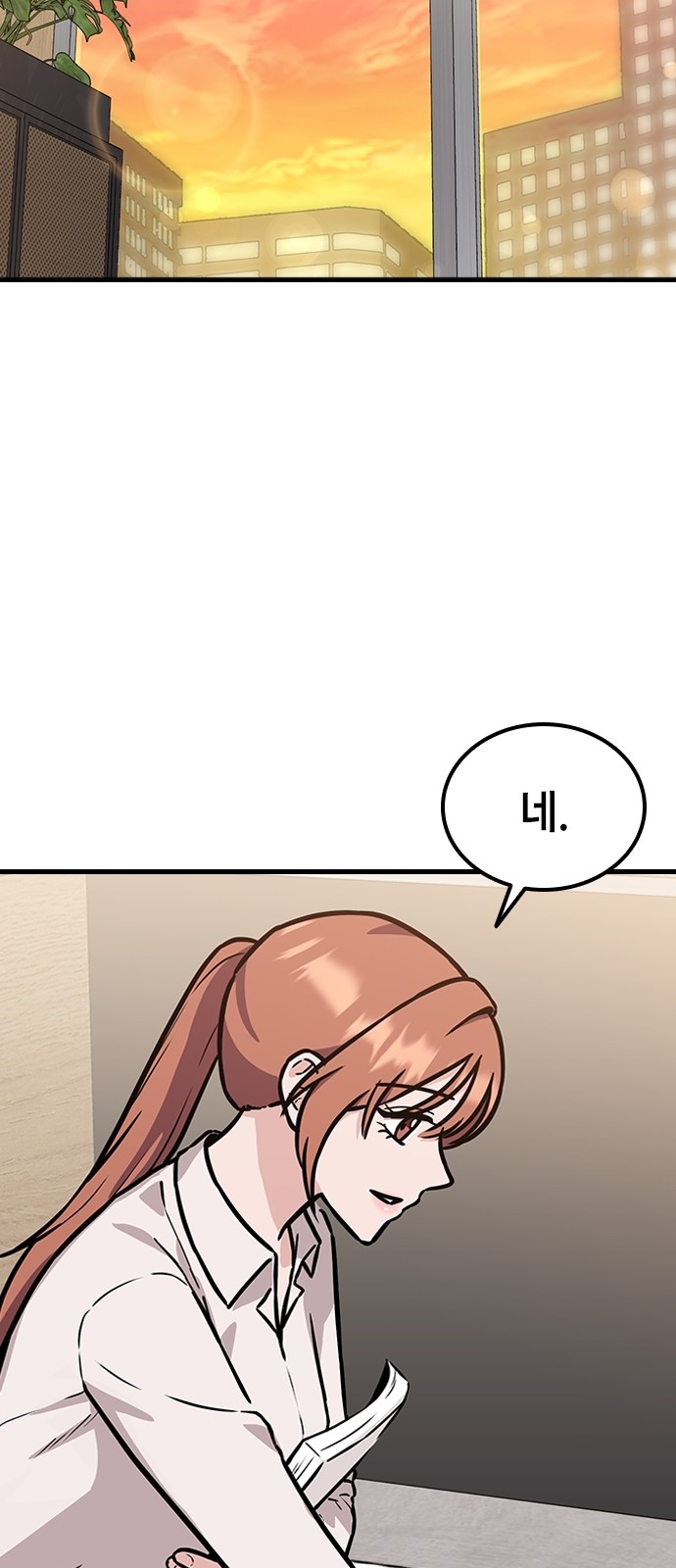 111 페이지