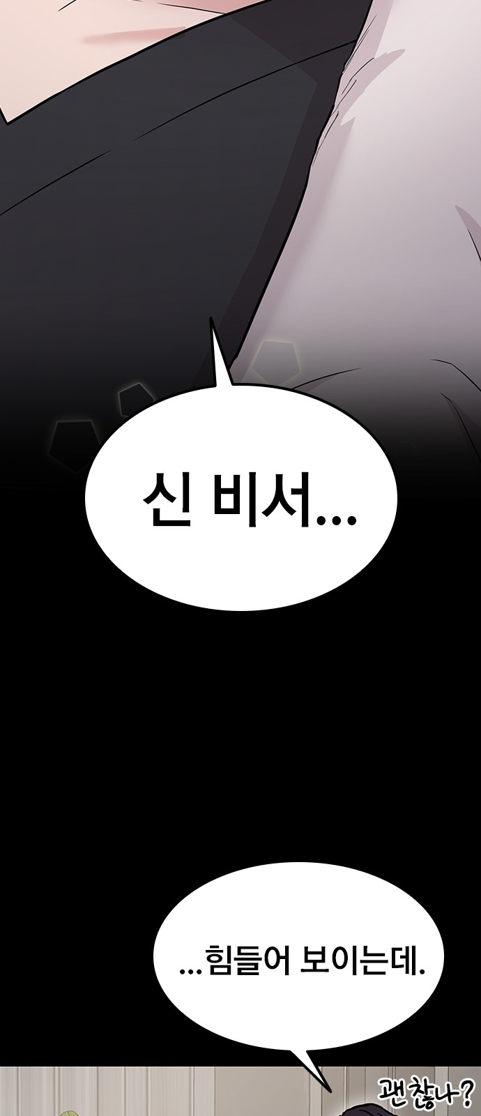 73 페이지