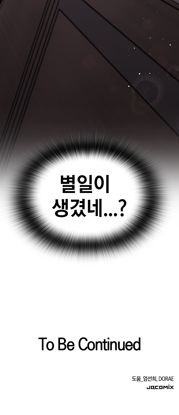 140 페이지