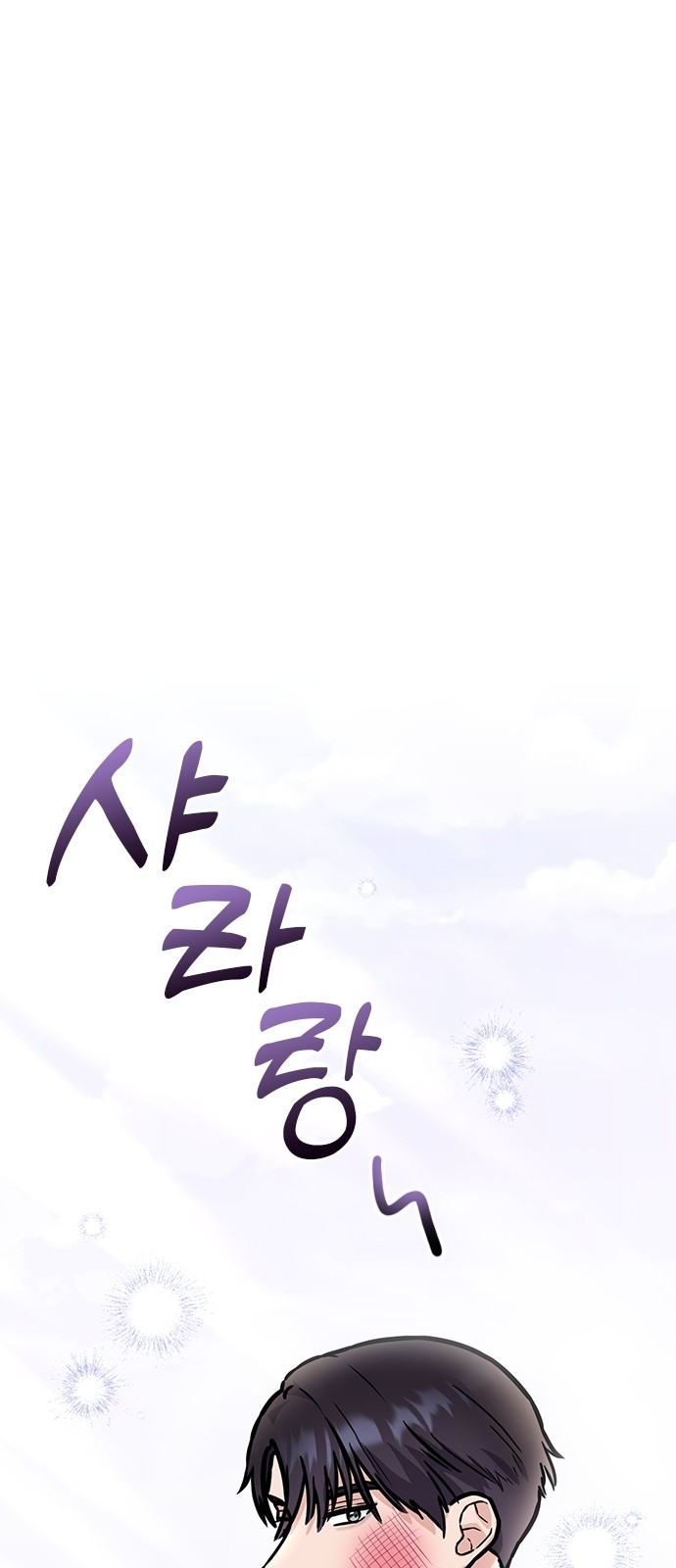 98 페이지