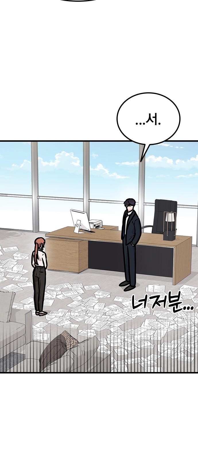 100 페이지