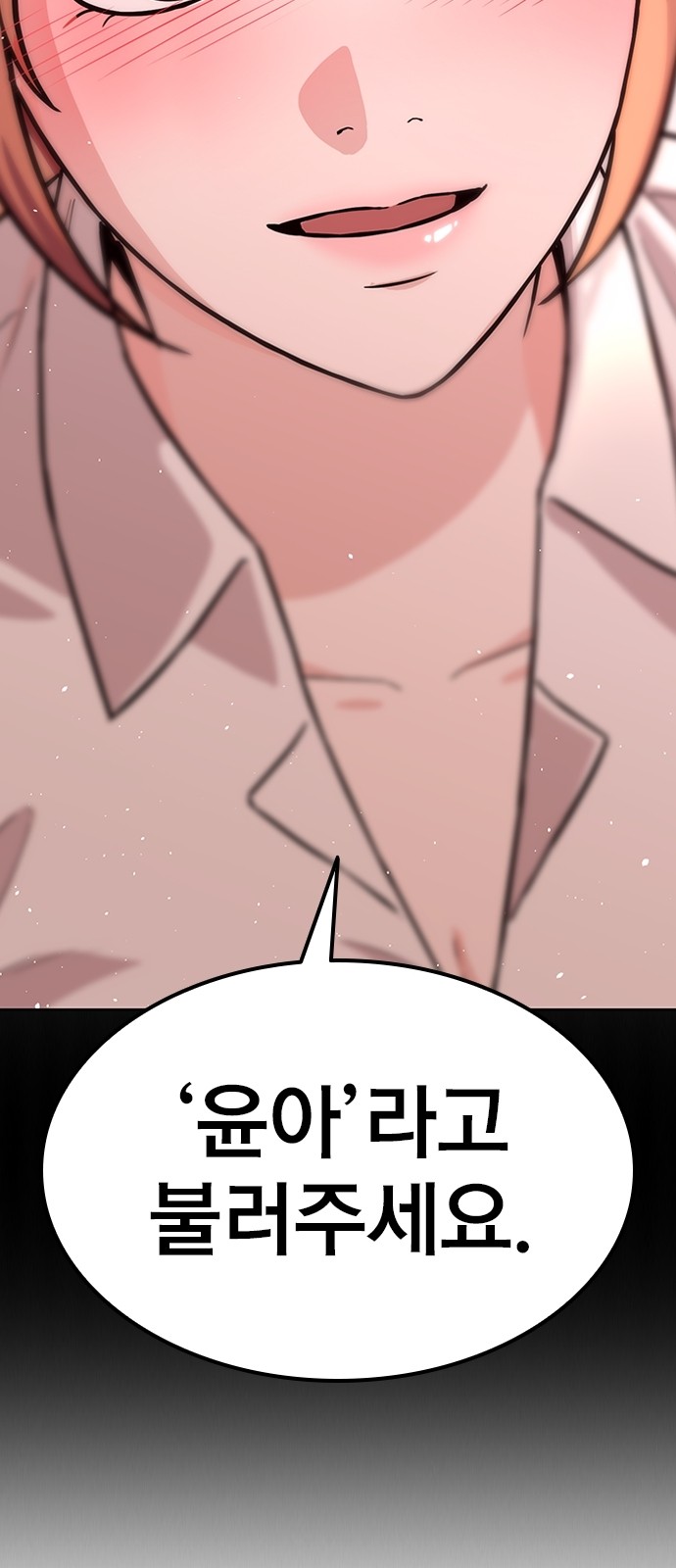 90 페이지