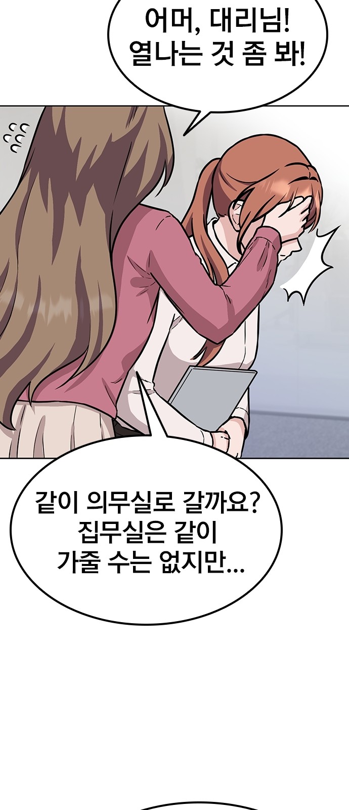 60 페이지