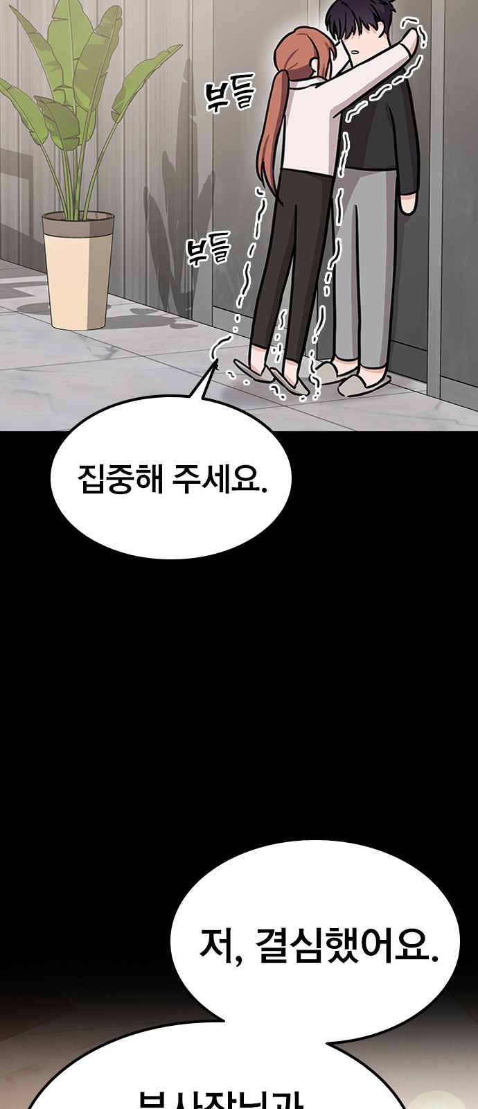 74 페이지