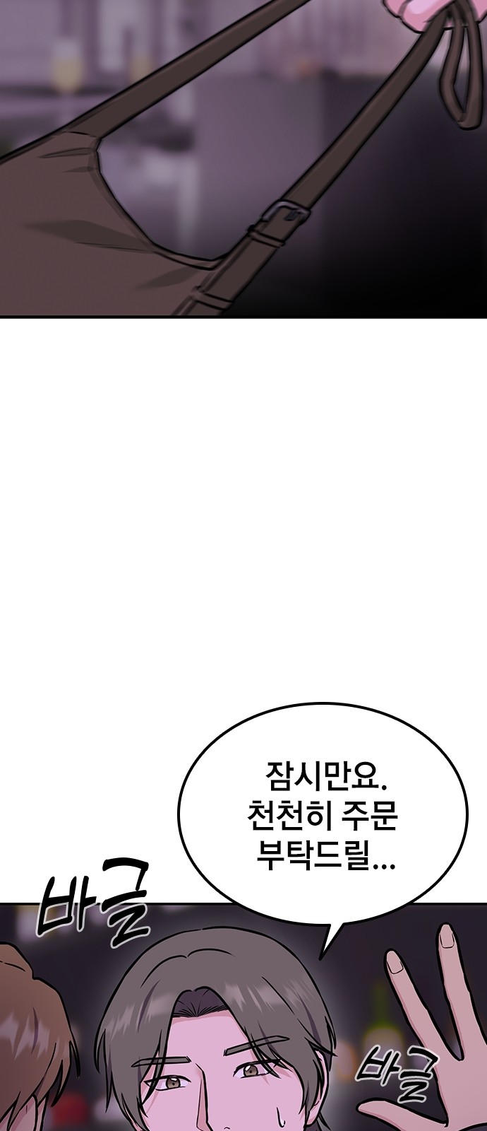 92 페이지