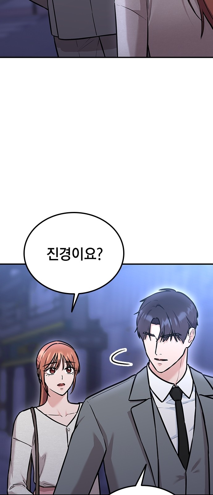 99 페이지