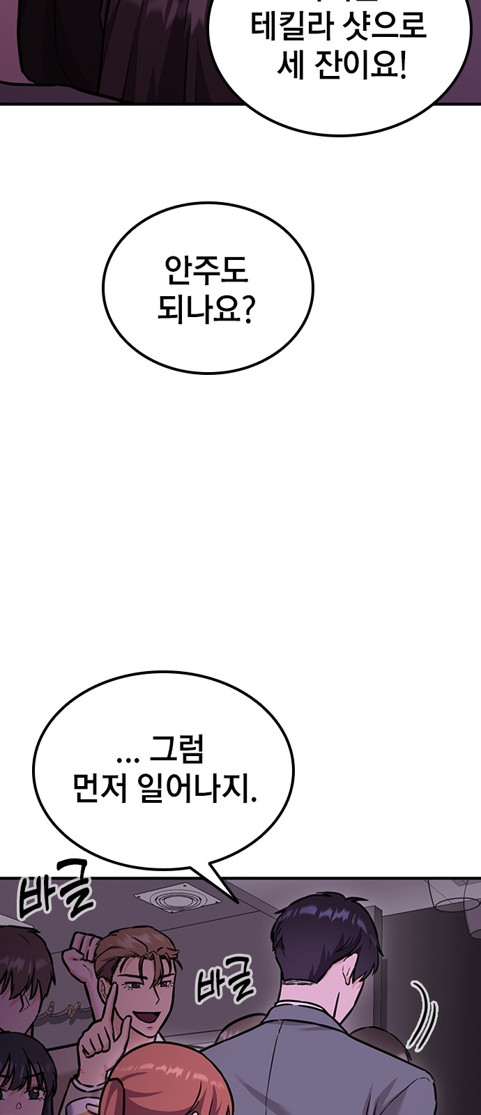 90 페이지