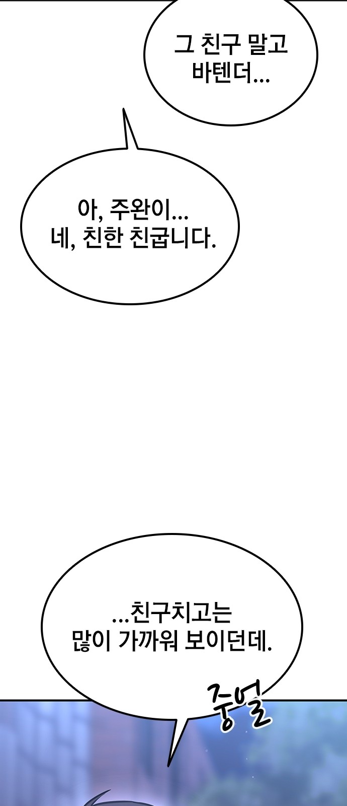 100 페이지