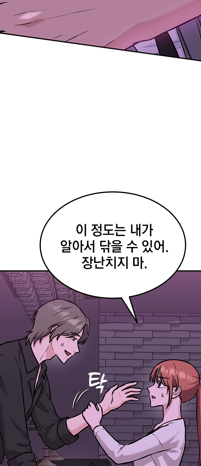 75 페이지