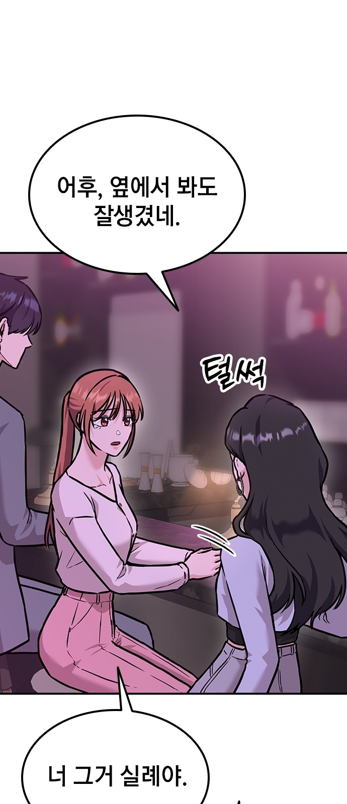 48 페이지