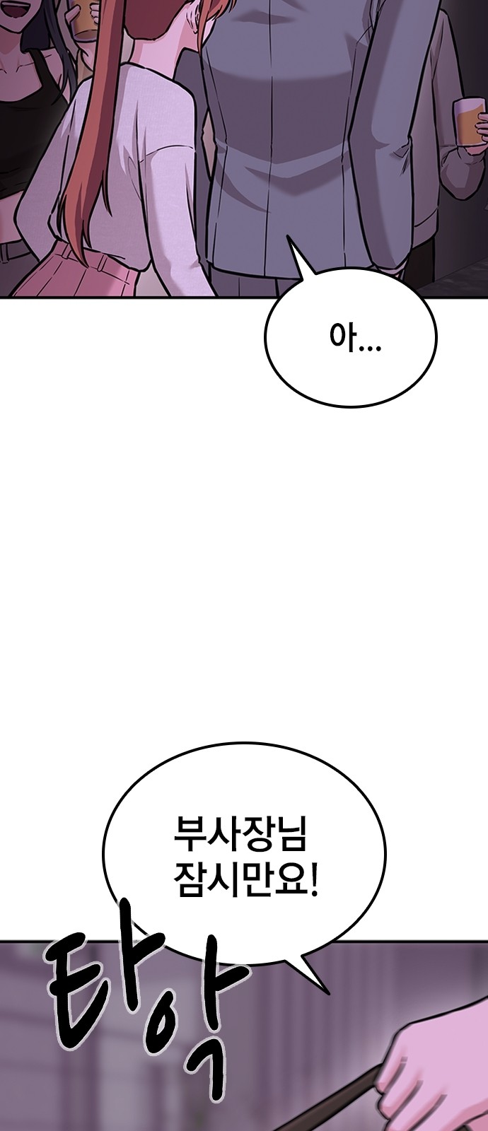 91 페이지
