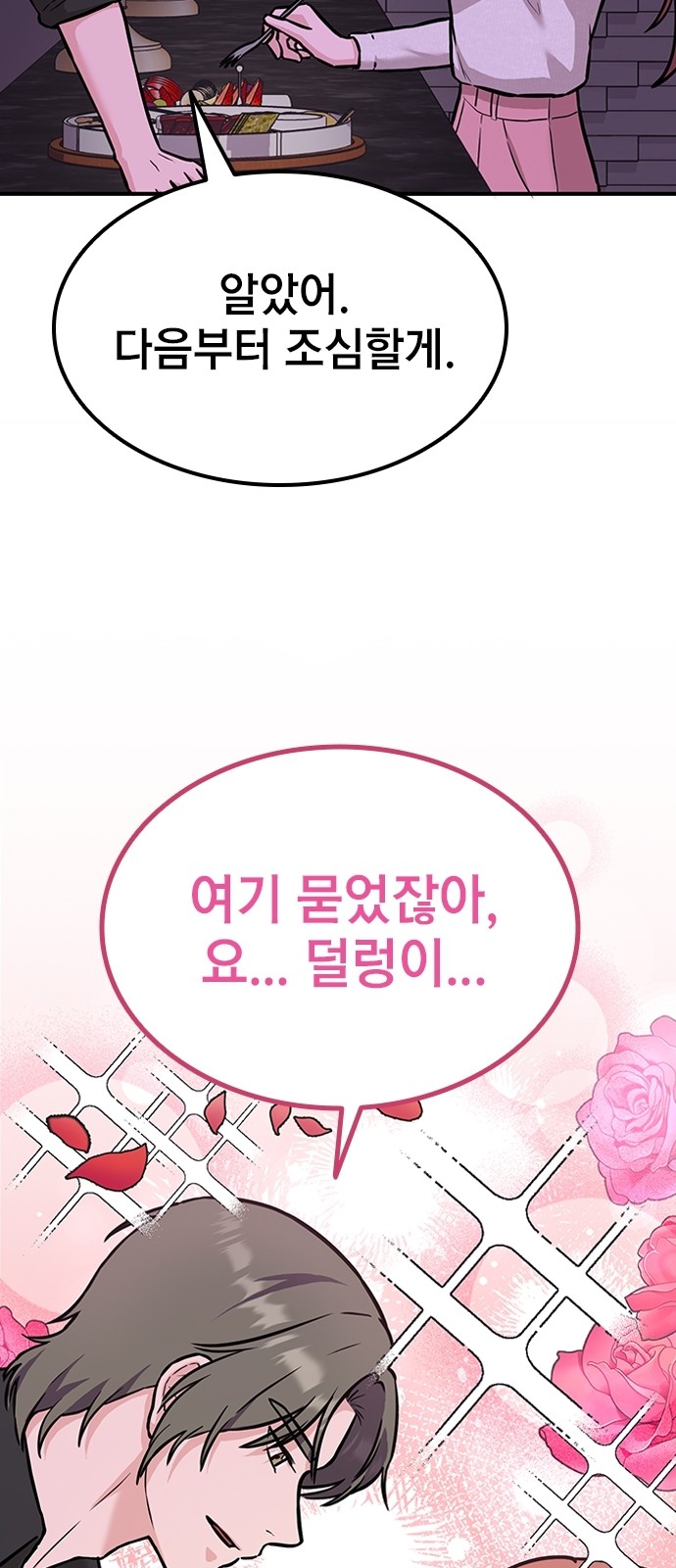 76 페이지