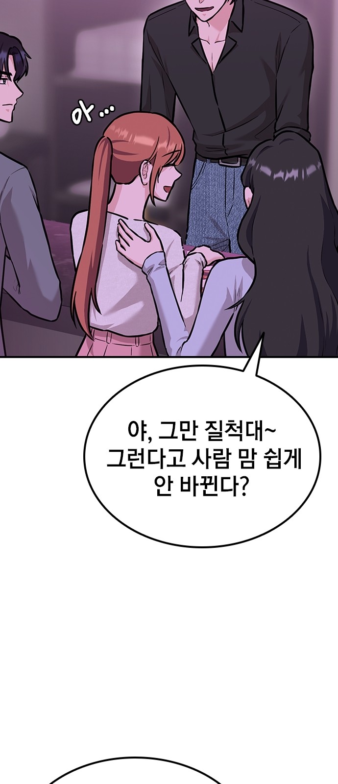 68 페이지