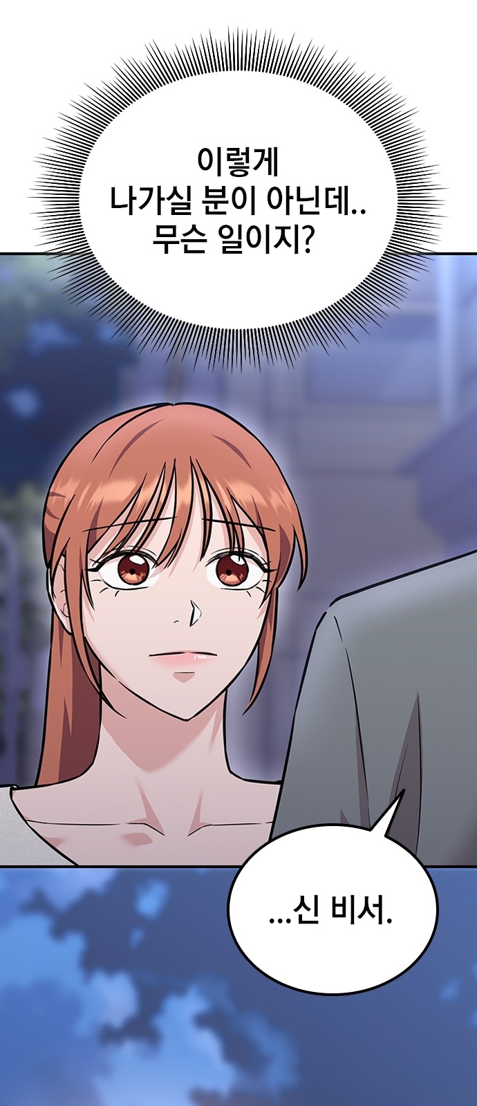 97 페이지