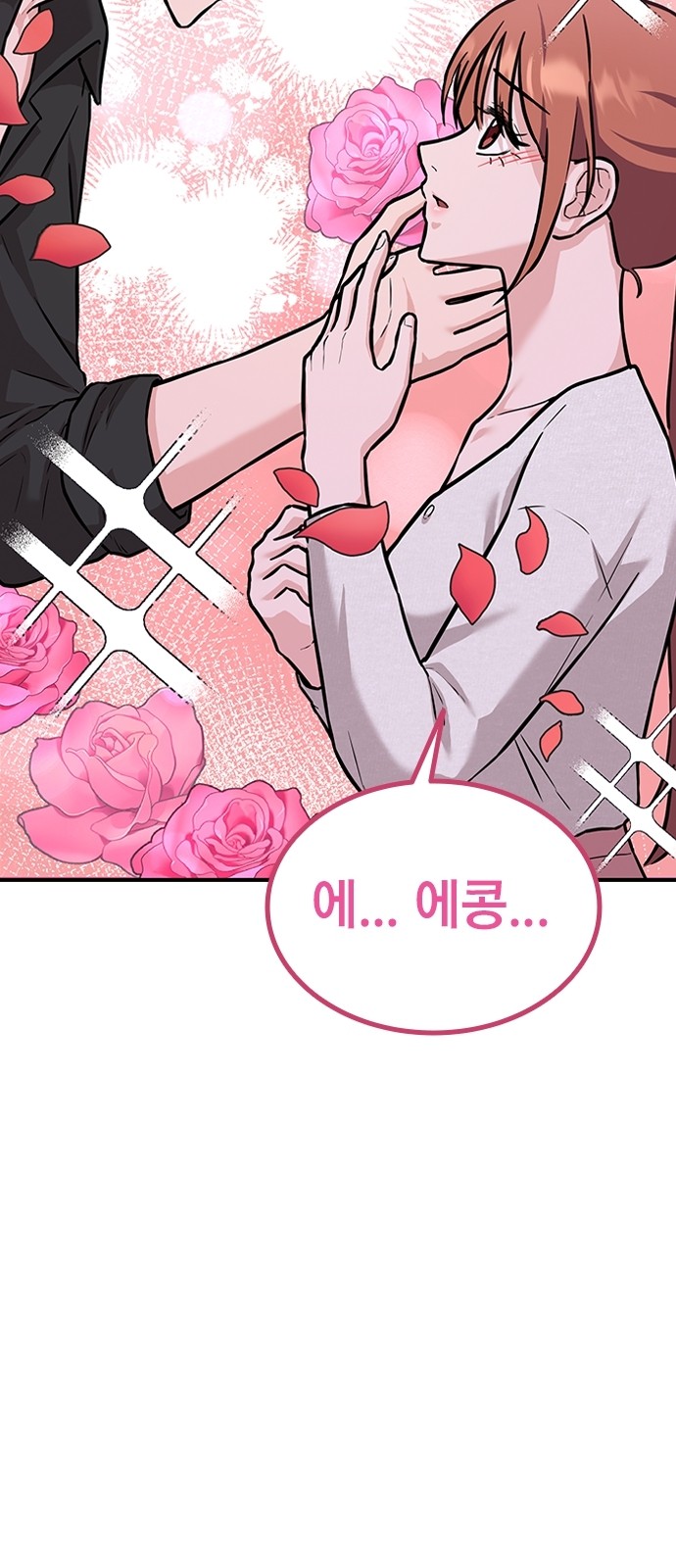 77 페이지