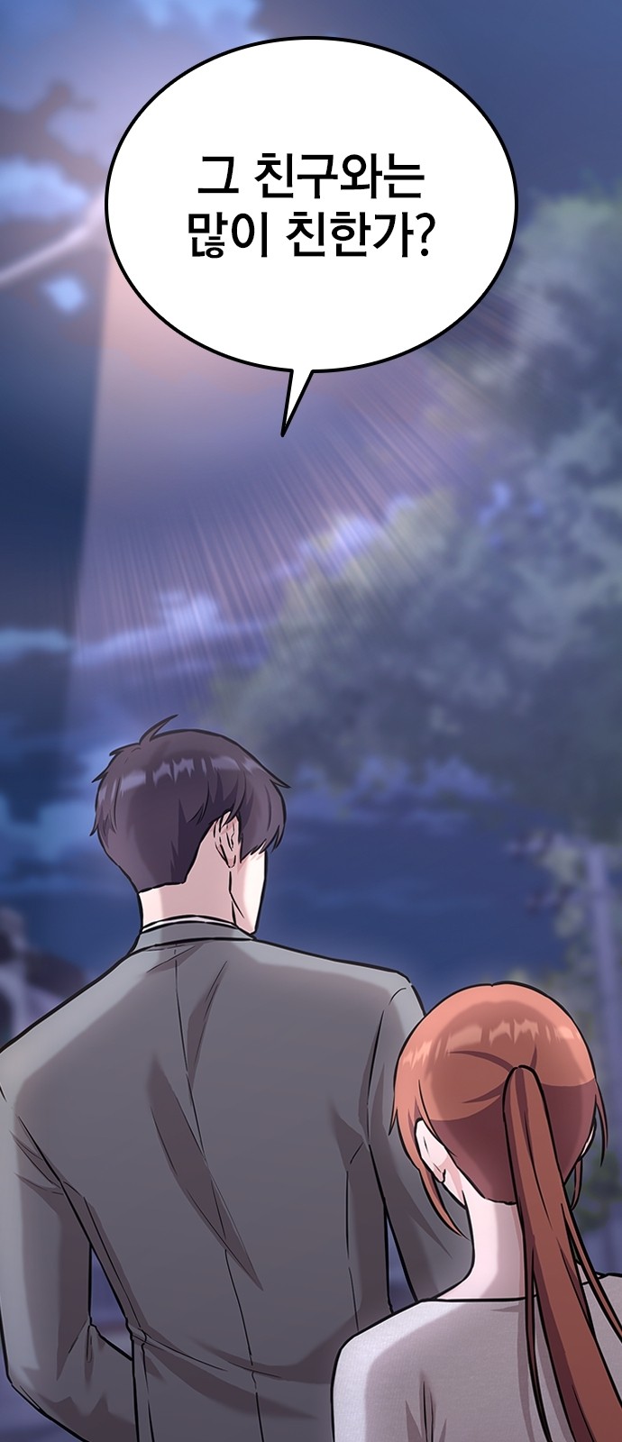 98 페이지