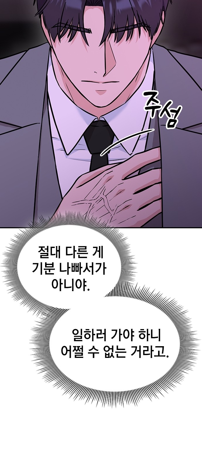 81 페이지