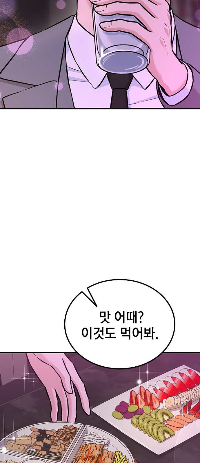 64 페이지