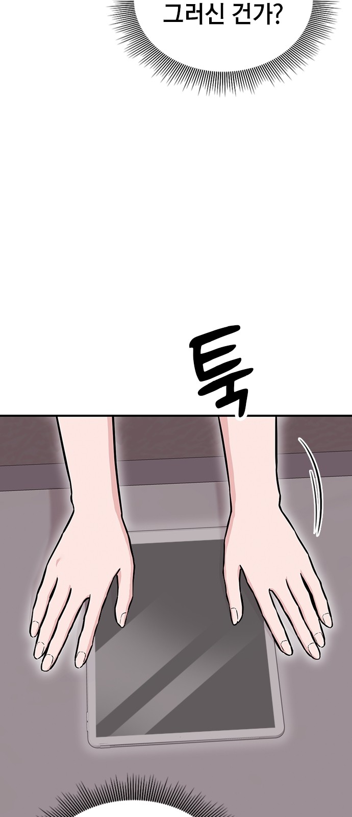 66 페이지