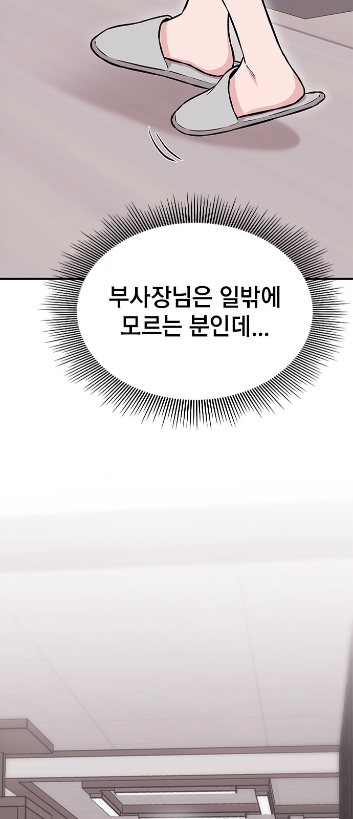 77 페이지