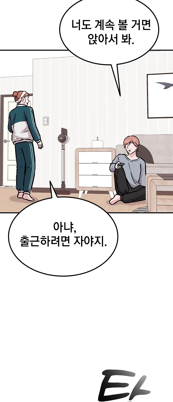 15 페이지