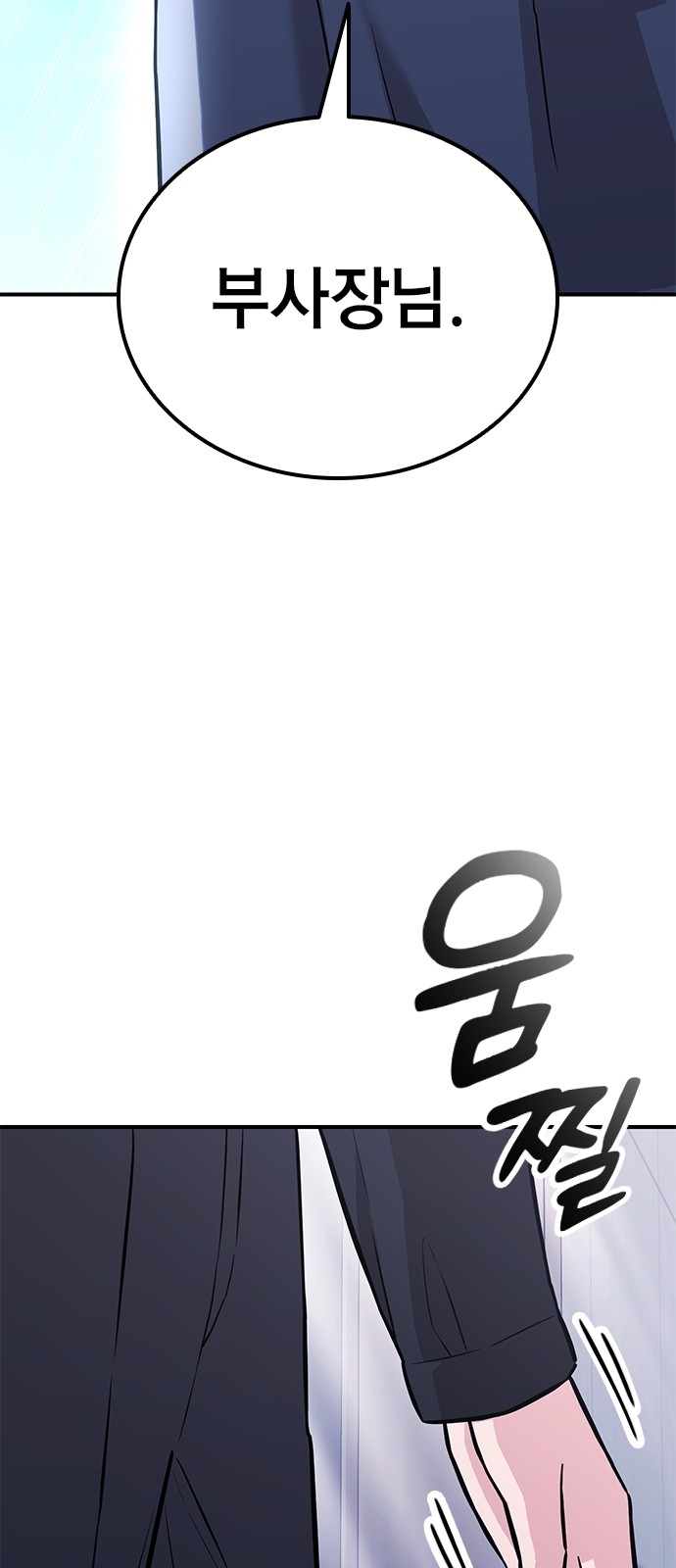 101 페이지