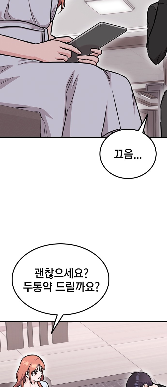 60 페이지