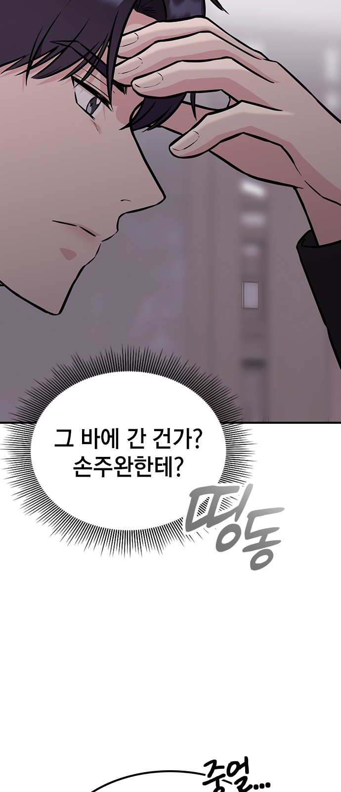 91 페이지