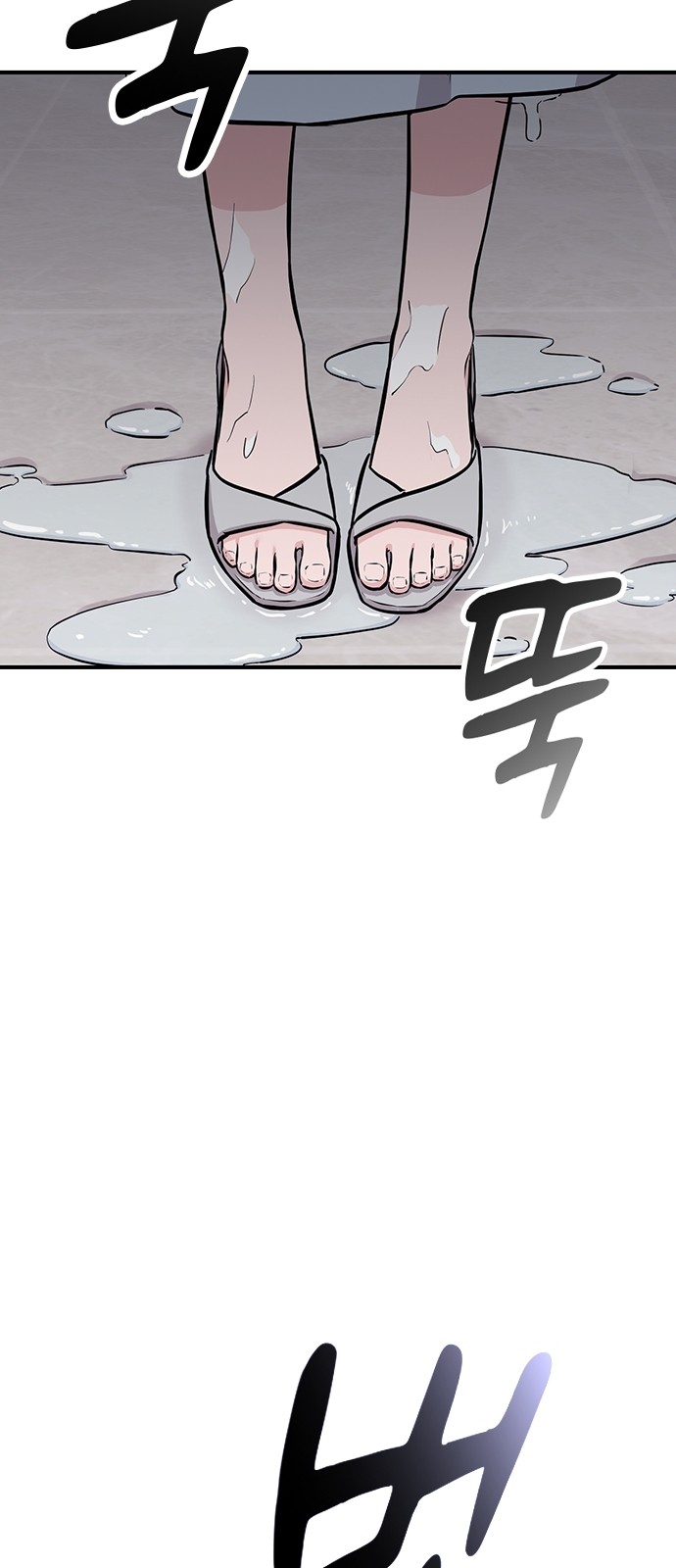 97 페이지