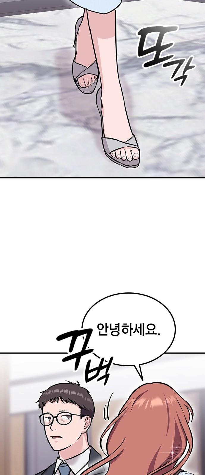 35 페이지