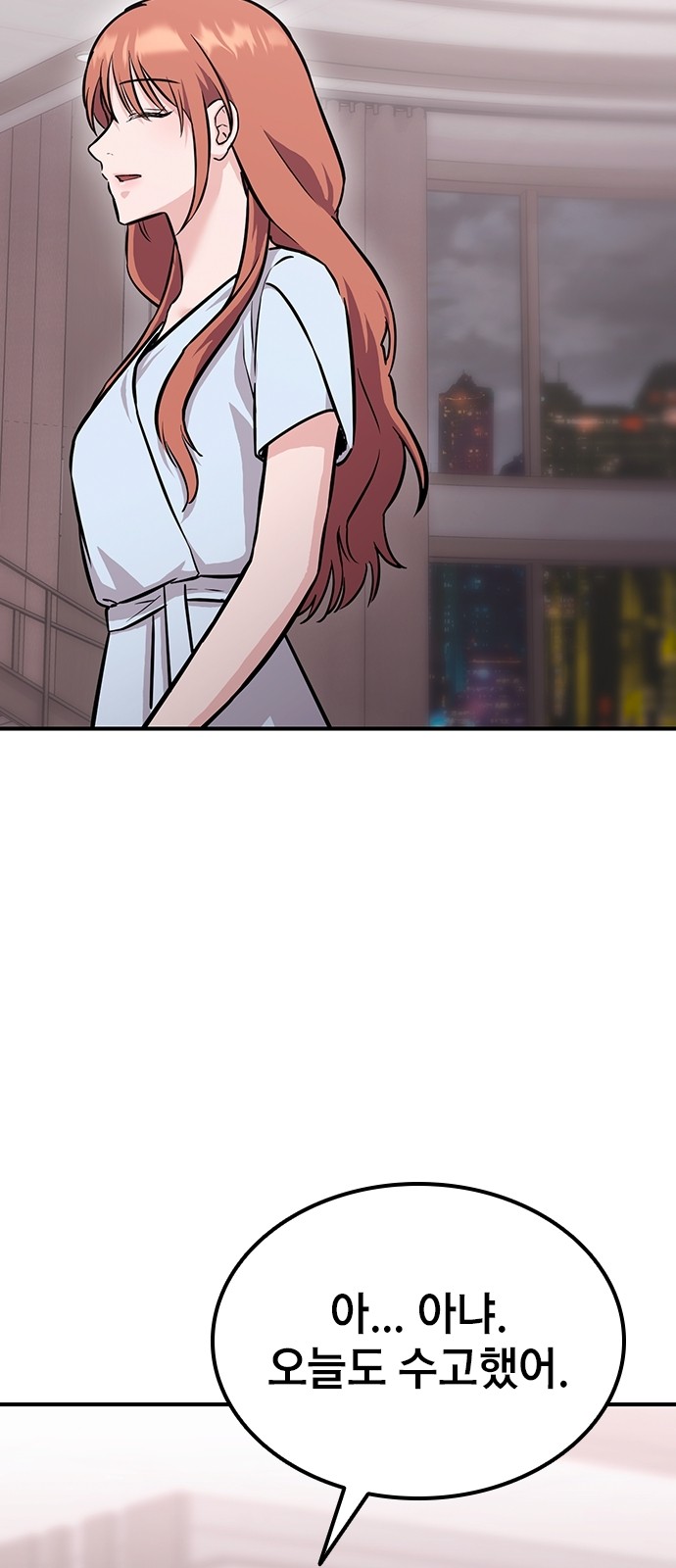 83 페이지