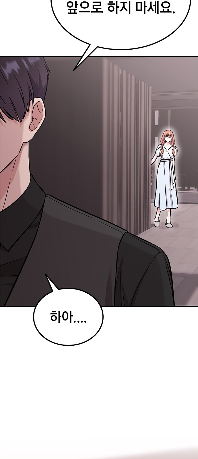 73 페이지