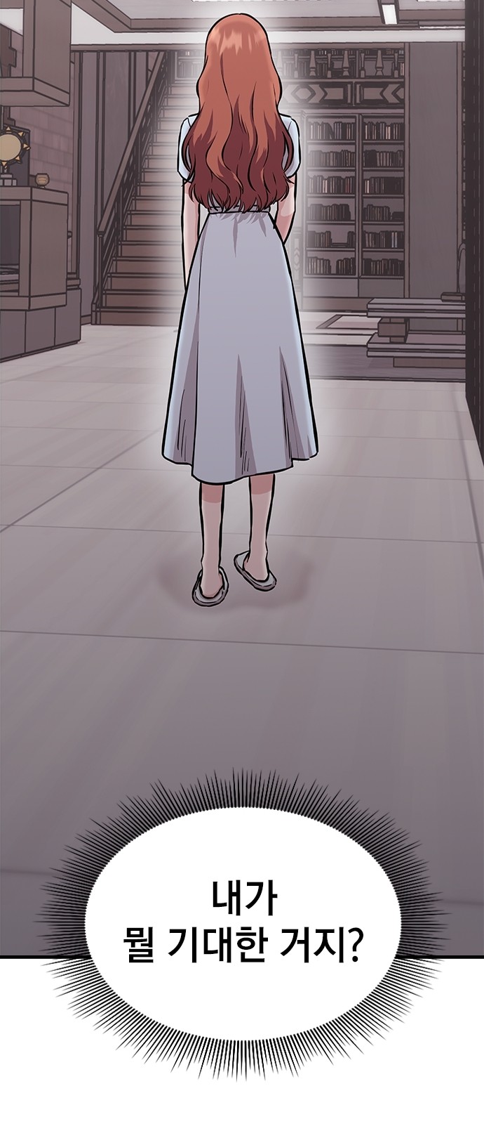 78 페이지