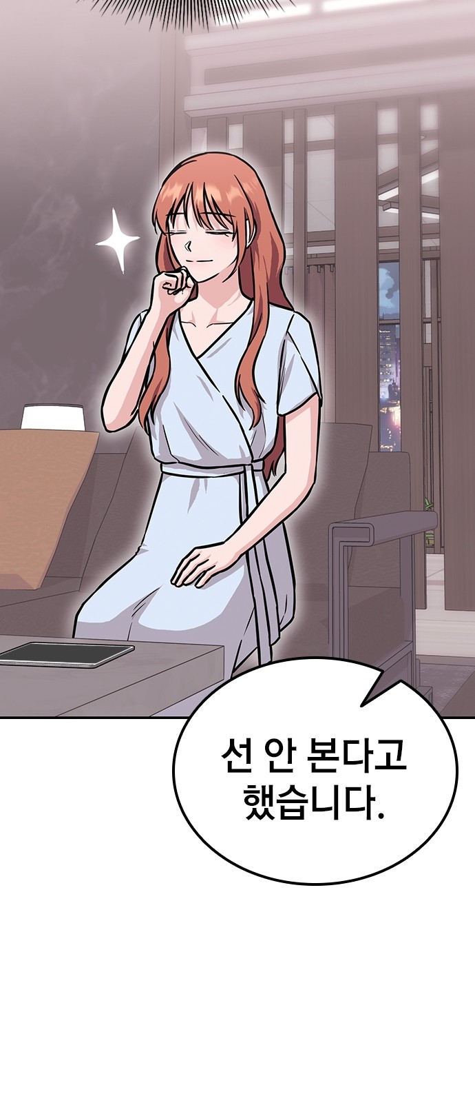 70 페이지