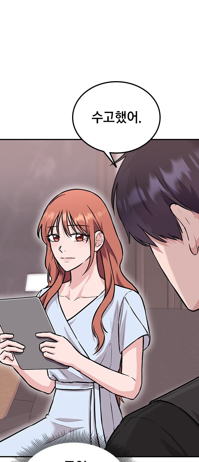 57 페이지