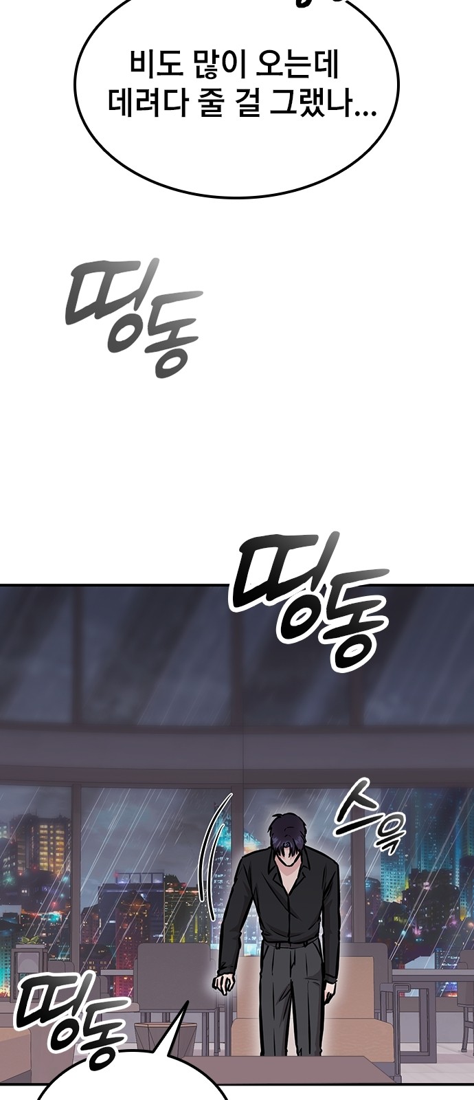 92 페이지
